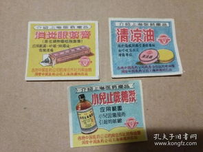 最新上架 壮壮古旧书店 孔夫子旧书网