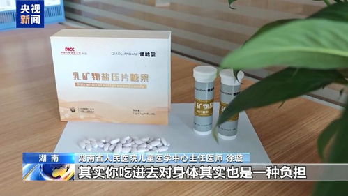 增高神药 实为普通糖果 起底不法分子网络销售手段