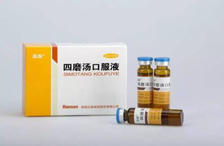 多款医保 基药产品重磅上市,开始招商,区域有限