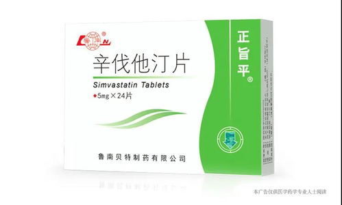 血脂怎么降更靠谱