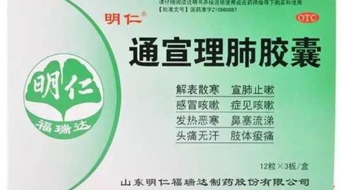 聚焦76届药交会 明仁福瑞达制药参展产品推介 3