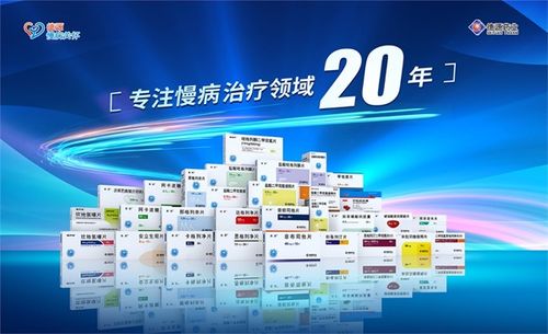 专注于慢病治疗药物领域,德源药业构建多元化药物产品管线