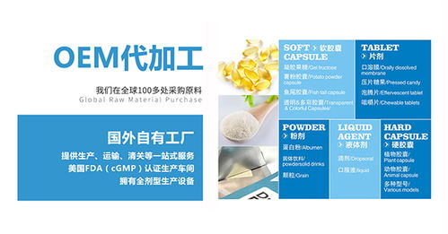 进口婴幼儿dha藻油代加工,瑞普斯蓝帽婴童产品贴牌厂家药福医药资讯