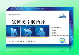 国家医保局信息化中标 广东非基非医保药品中标产品