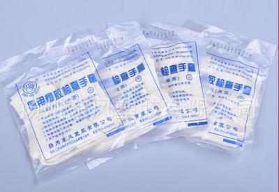 医用橡胶检查手套