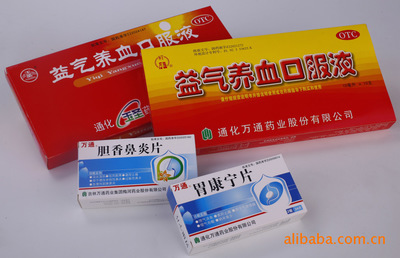 【上海印刷包装公司专业提供医药盒医药包装盒医药纸盒高档医药礼盒】价格,厂家,图片,药盒,上海雅新印务-