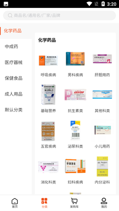 南阳普强医药最新版