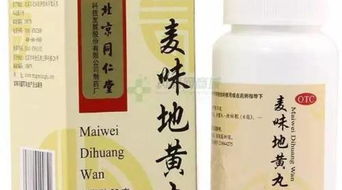 同仁堂药目 重点产品推荐