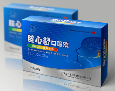 重庆医药包装盒生产,厂家直销,量大优惠_重庆