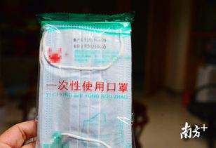 关注 防控肺炎药品用品出现断货及涨价 连州这样做