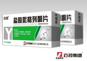 医药招商列表 石药集团控销产品