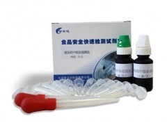 智云达液态奶中铵盐速测盒 厂家直销_试剂盒_试剂药品培养基_仪器试剂_供应_食品伙伴网