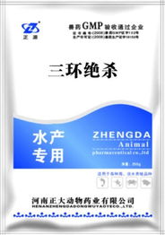 三环绝杀 杀虫特效药