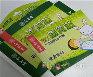 医药产品代理商订货流程优化与管理