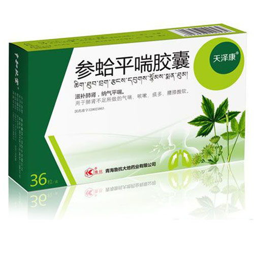 山东鲁抗医药集团天泽康控销事业部招商产品与联系方式介绍