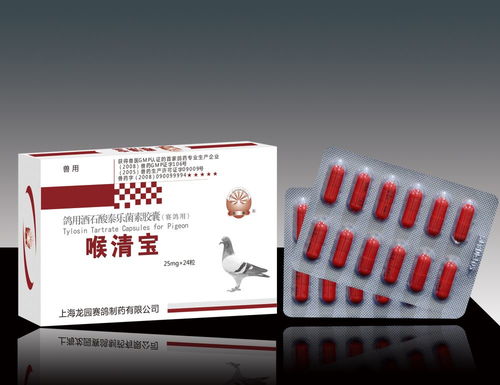 喉清宝盒装医药产品展示