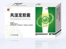 山东华天药业 创新驱动，守护健康，优质医药产品展示