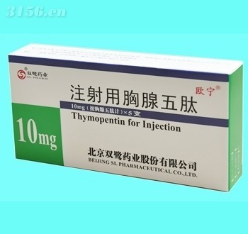 创新医药产品招商 携手迈格尔、欣吉尔、立生素与扶济复，共筑健康未来