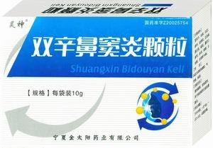 双辛鼻窦炎颗粒招商公告