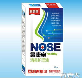 西安利君医药有限责任公司产品中心 传承经典，创新未来