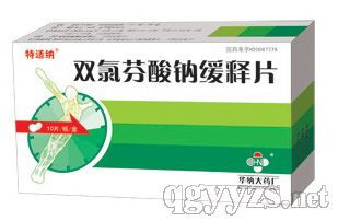 湖北林海医药 创新药物与健康产品的专业招商平台