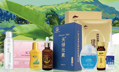 感恩与体验共筑健康桥梁 天缘绿集团答谢会获《医药星期三》专题报道